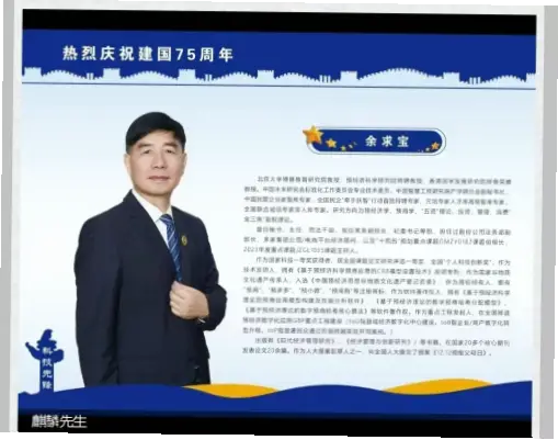 中国足球网信息更新慢？优化搜索方式